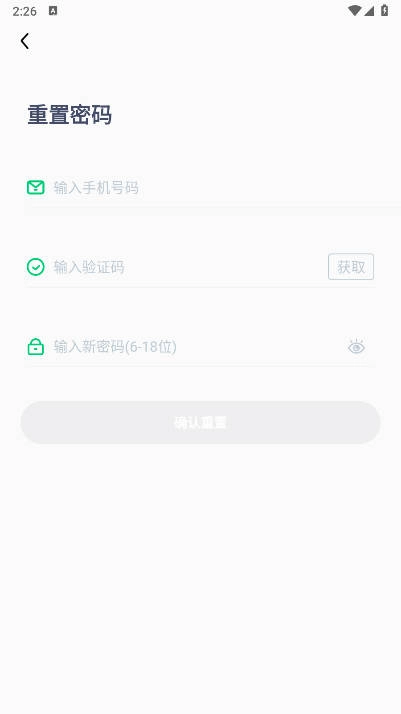 致远车联【02-17更新】图3