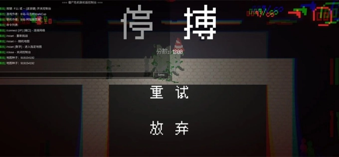 僵尸危机联机版图3