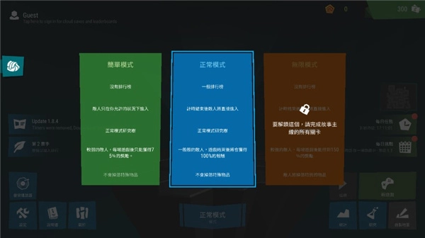 无限塔防2截图1