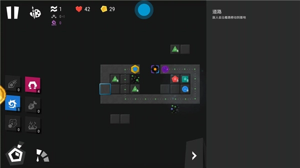 无限塔防2官网版下载