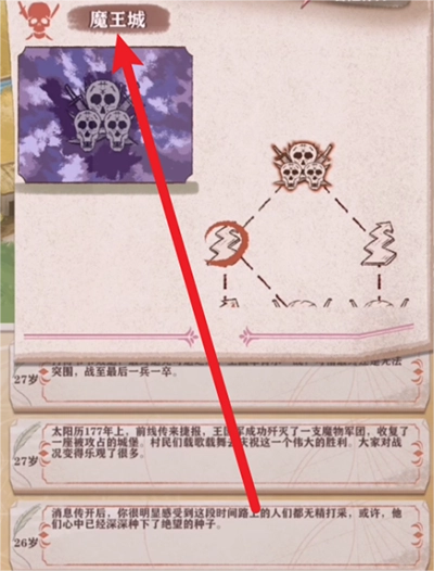 异世轮回录最新下载