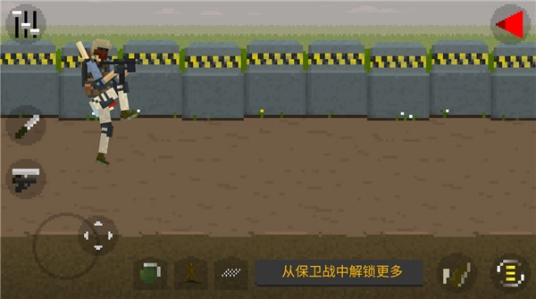 僵尸射击与防御(4)