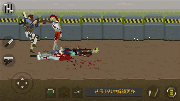 僵尸射击与防御(3)