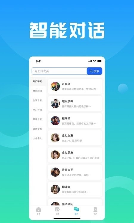 万能小in图1