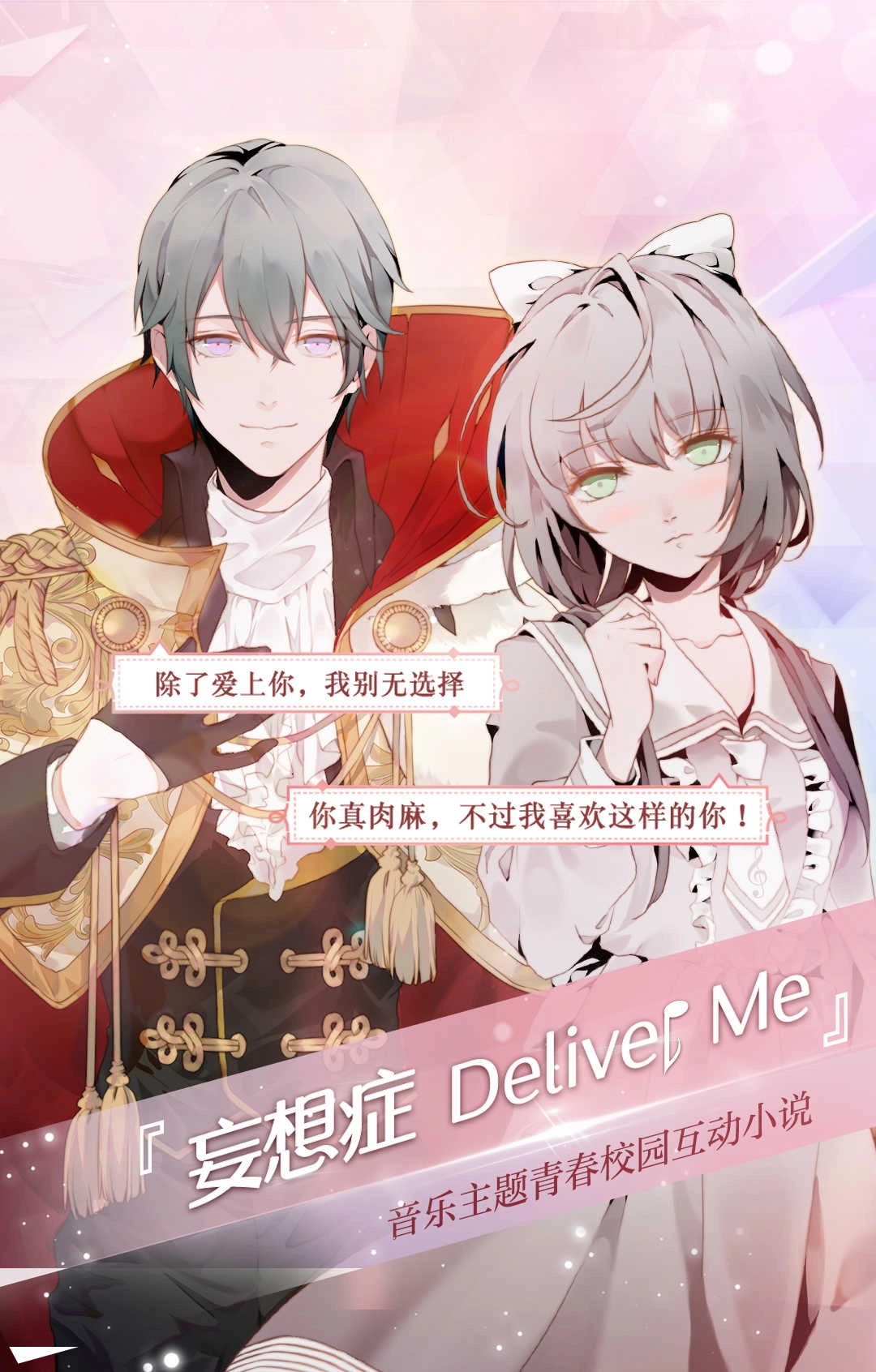 易次元
