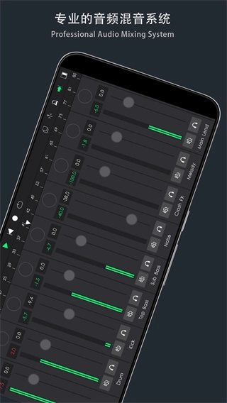 音乐制作工坊图4