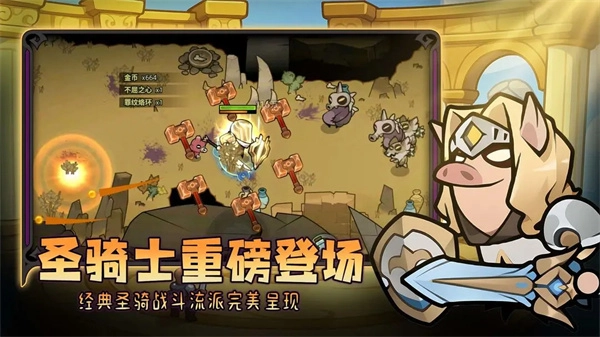 迷雾大陆游戏完整版图2