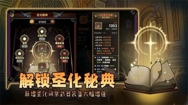 迷雾大陆游戏完整版图3