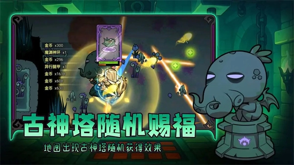 迷雾大陆游戏完整版图5