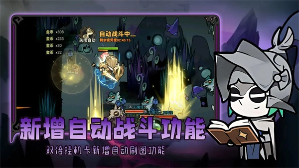 迷雾大陆游戏完整版图4