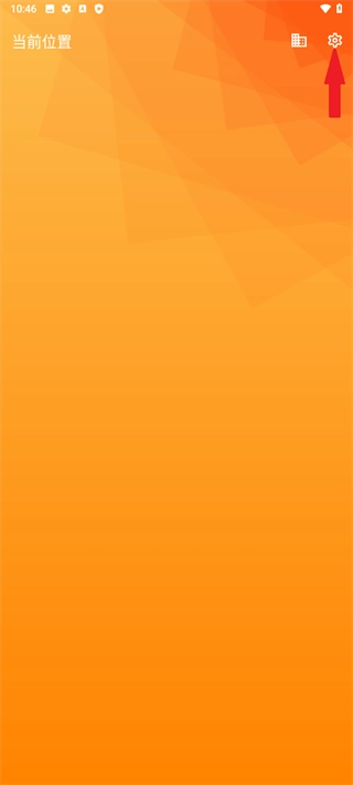 几何天气最新下载