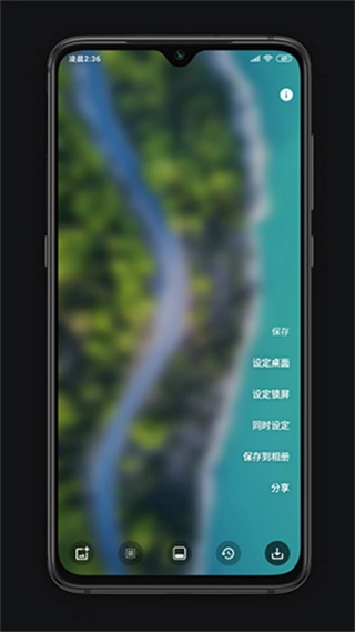 blurone图2