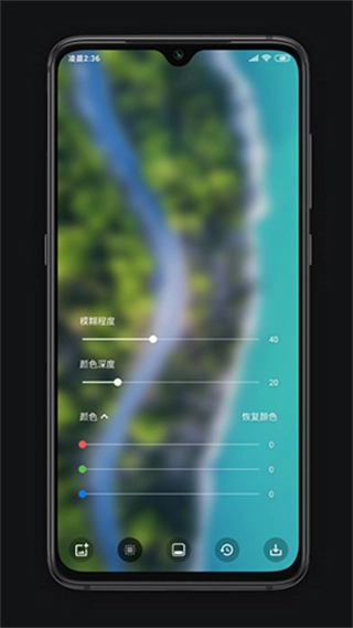 blurone图1