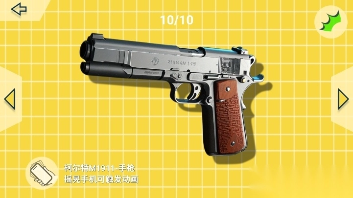 空气biubiu软件【03-06更新】图4