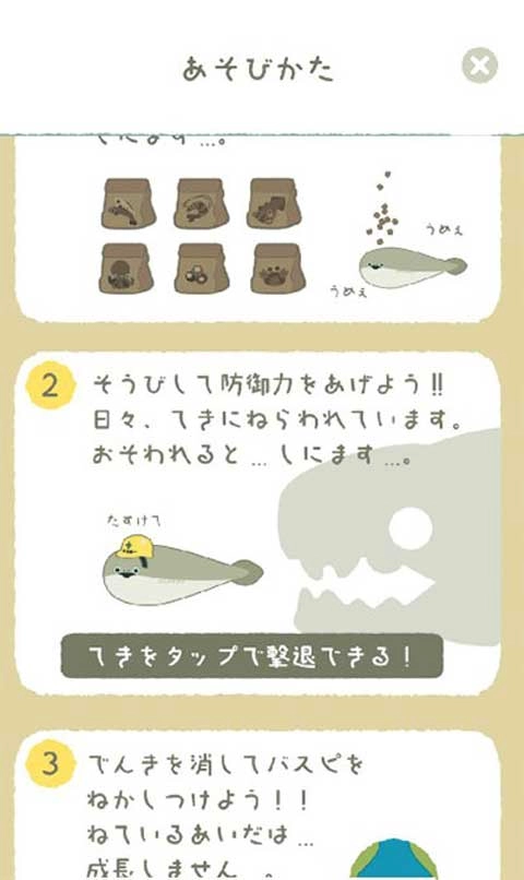 虚无鱼中文版安装包下载