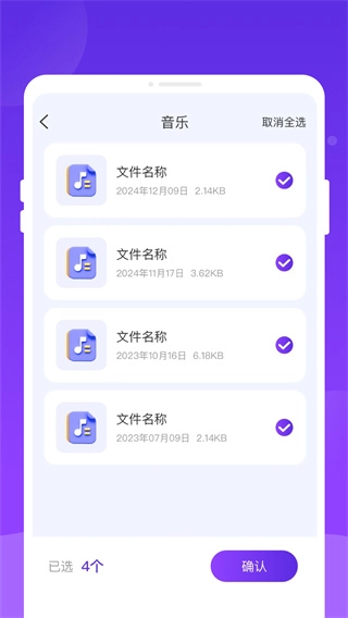 无忧同传​【02-22更新】图3