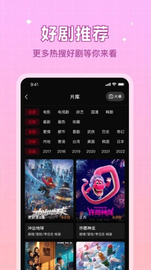 双鱼视频