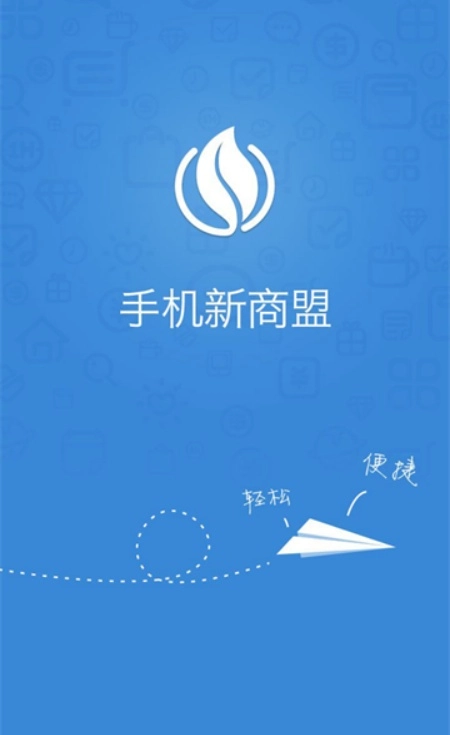 中国烟草网上订货