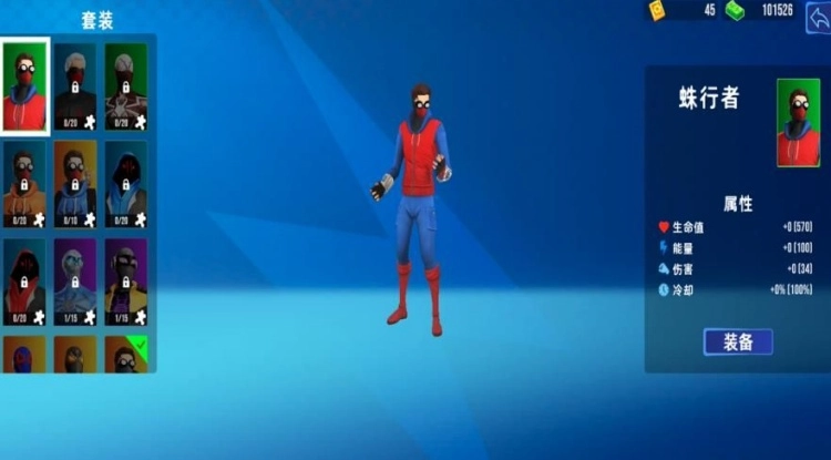 蜘蛛英雄终极对决游戏