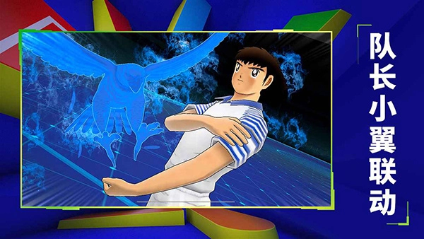 实况足球图4