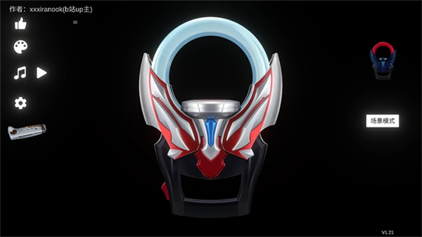 欧布圆环模拟器