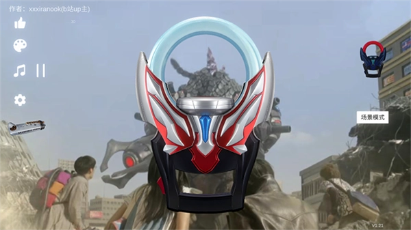 欧布圆环模拟器