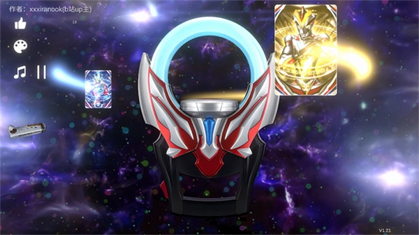 欧布圆环模拟器