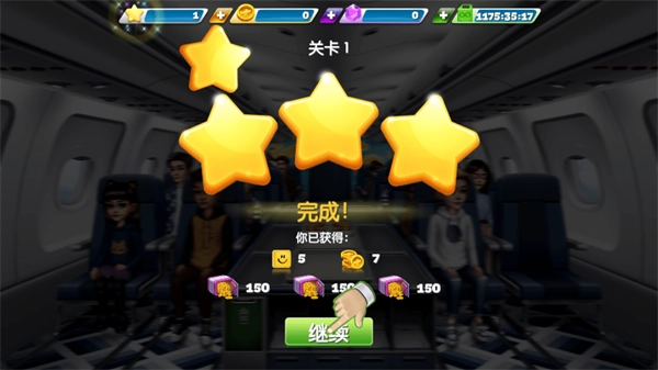 飞机大厨免费原版(4)