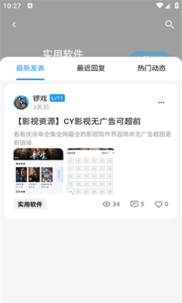 cy社区图1