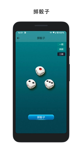 决定喵图3