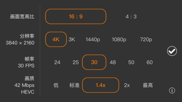 promovie专业摄像机(5)