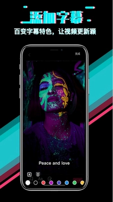 快映剪辑官方正版图1
