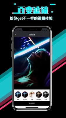 快映剪辑官方正版图3