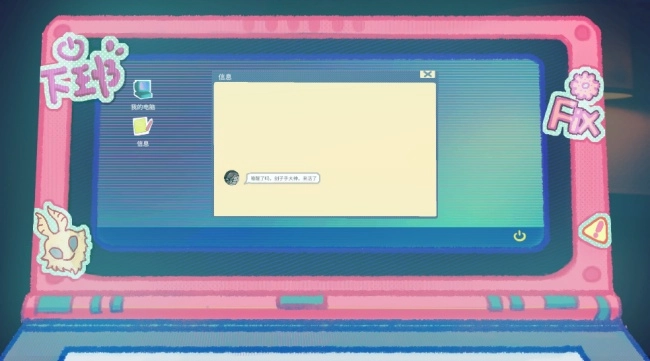 王的刽子戏图1
