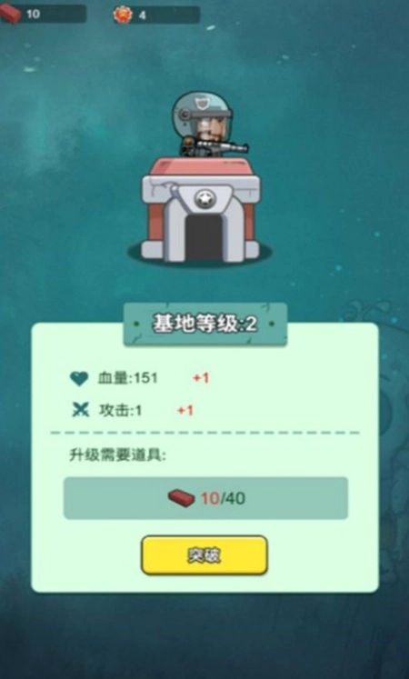 保卫旧厂街游戏