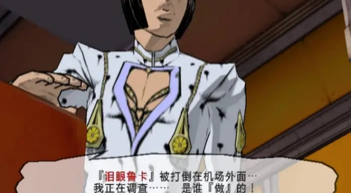 JOJO奇妙冒险黄金旋风游戏