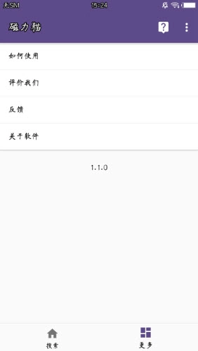 torrentkitty磁力猫中文