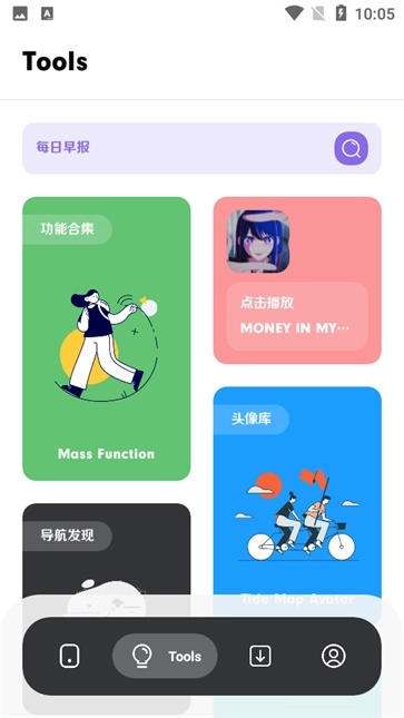 花简空间通用版图1