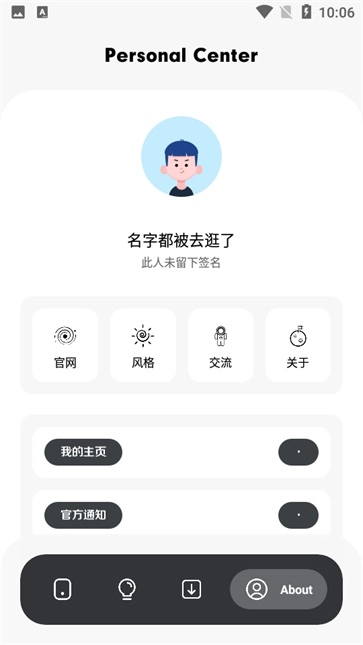 花简空间通用版图3