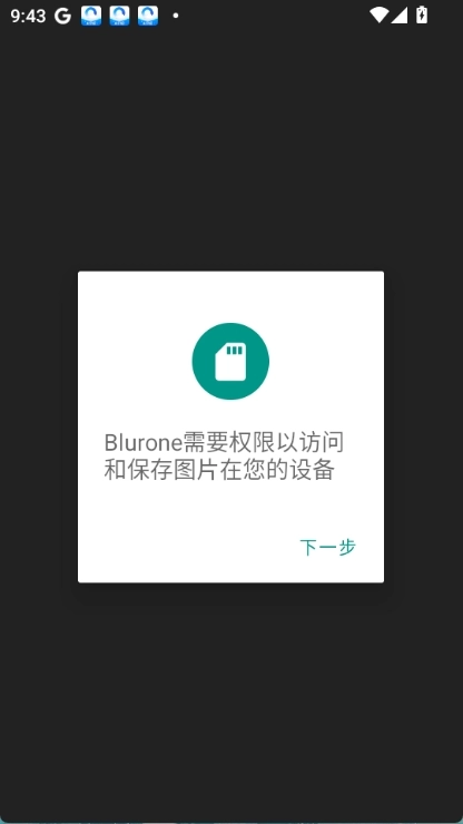blurone