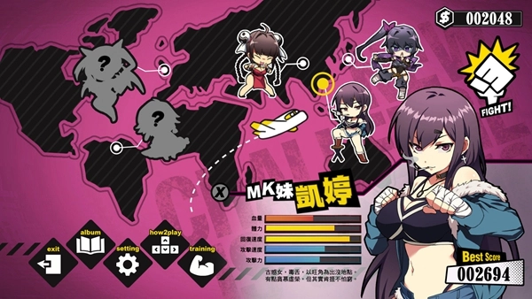 女拳主义安卓版(2)