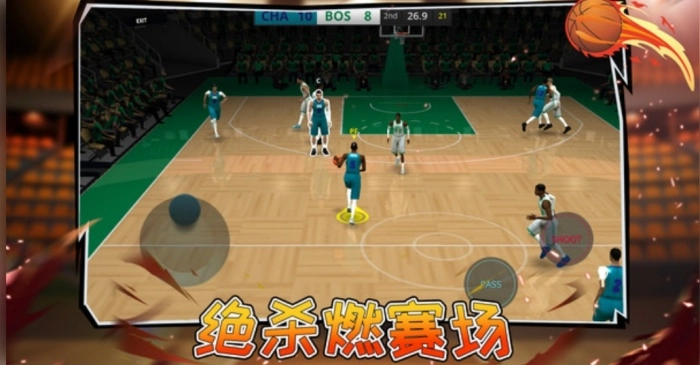 篮球全明星赛游戏