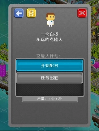 宇宙小镇正版下载