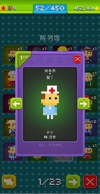 宇宙小镇正版下载