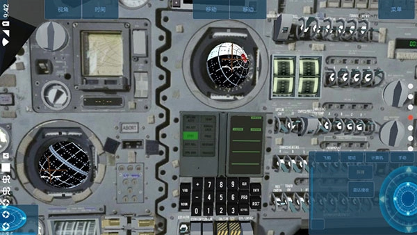 空间模拟器手游版图4