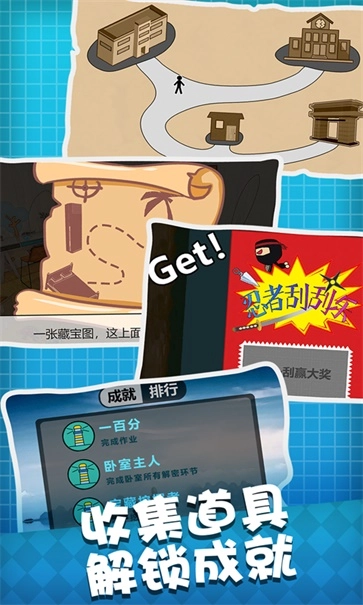 人生溯游手游免费版(2)