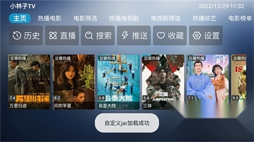 厦门华天涉外学院