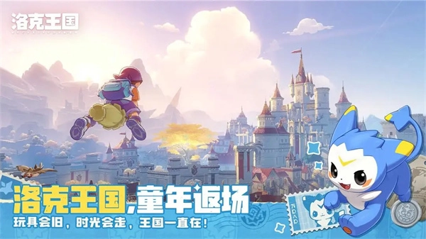 洛克王国世界中女角色时装的获取方式介绍