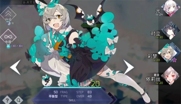 Arcaea彩梦技能攻略说明Arcaea彩梦技能图文详解