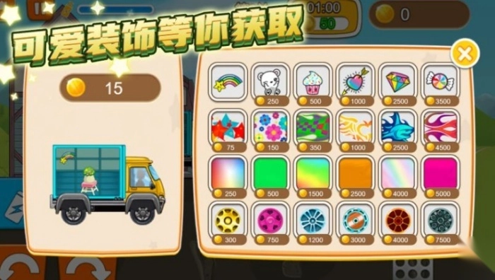 野外卡车真实模拟游戏免费版下载